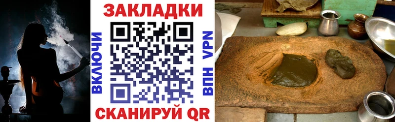 Наркотические вещества Лениногорск Псилоцибиновые грибы Альфа ПВП МАРИХУАНА Cocaine