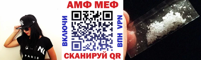 блэк спрут ONION  где продают наркотики  Лениногорск  Амфетамин 97% 