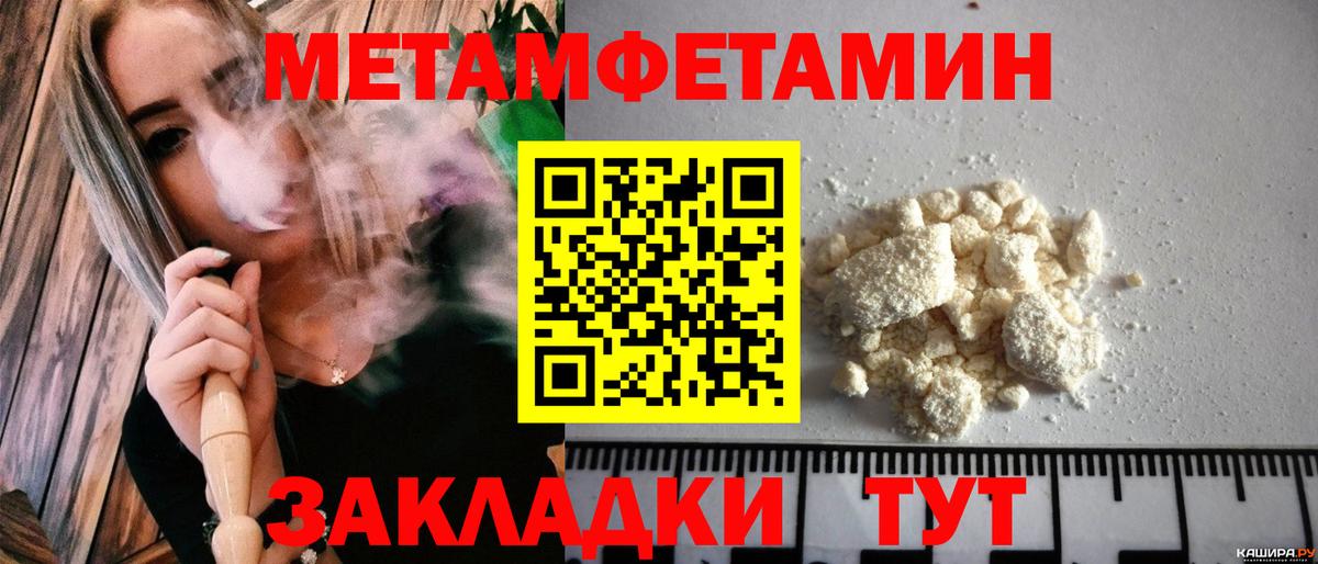 MEGA ссылки  АМФ  Лениногорск  Вход с VPN  Amphetamine 98% 