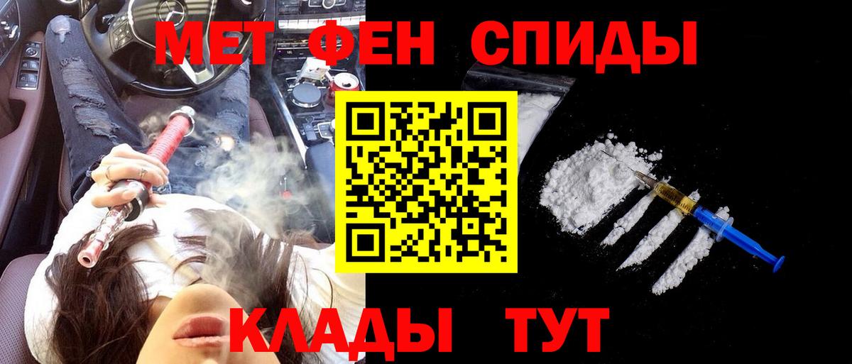 Амфетамин 97% Лениногорск