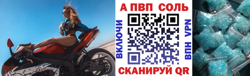 Alpha PVP кристаллы  где купить наркоту  hydra ТОР  Лениногорск 