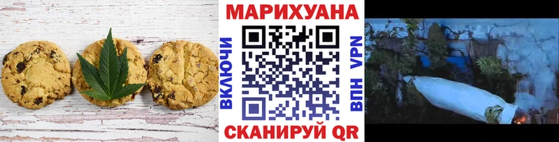Canna-Cookies марихуана Лениногорск