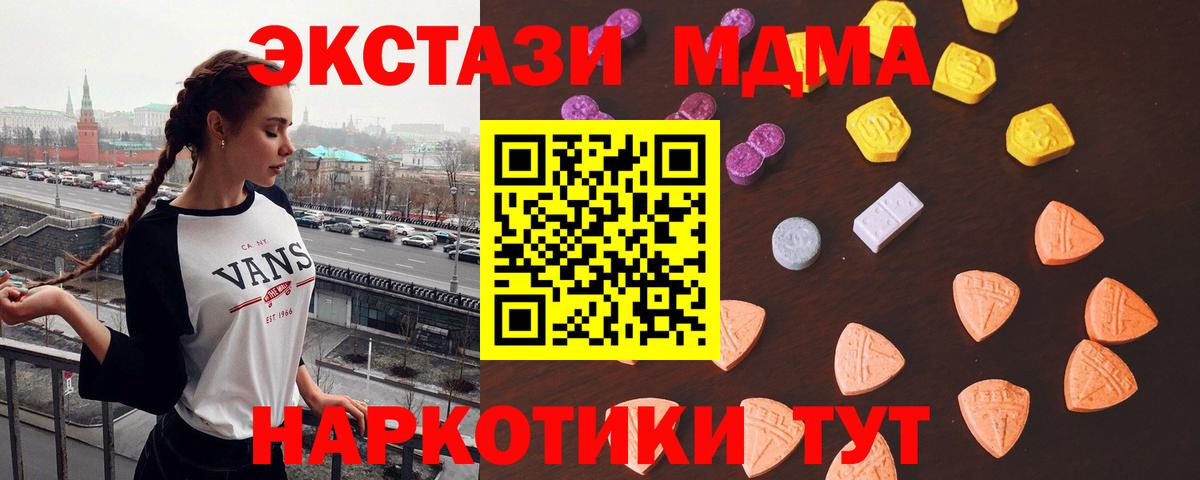 Ecstasy mix Лениногорск