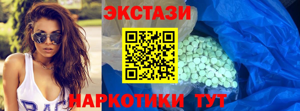 Лениногорск  Экстази  Вход с VPN  Экстази Philipp Plein 