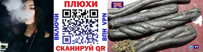 ГАШИШ hashish Лениногорск