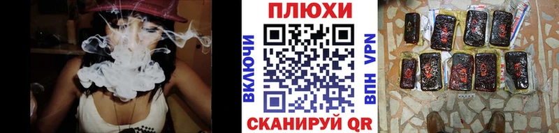 ГАШИШ hashish  Лениногорск 