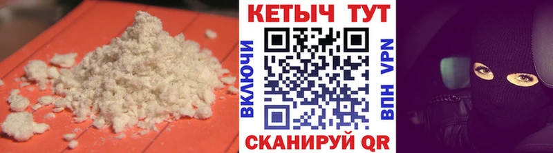 КЕТАМИН VHQ Лениногорск