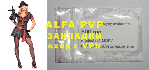 мет Новодвинск