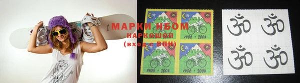 амфетамин Новозыбков