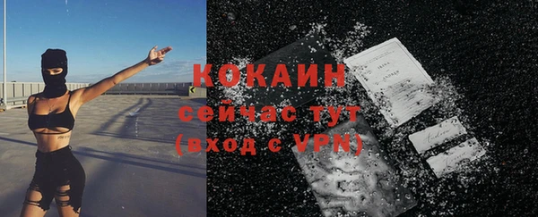 ешки Нязепетровск