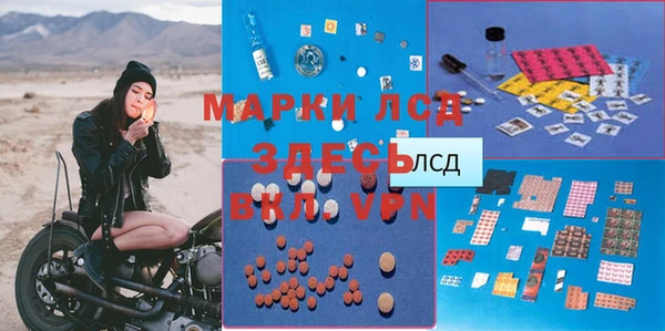 мет Новодвинск