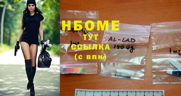 бошки Нягань