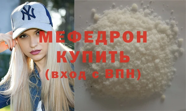 бошки Нягань