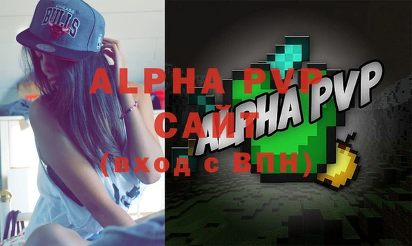 амфетамин Новозыбков