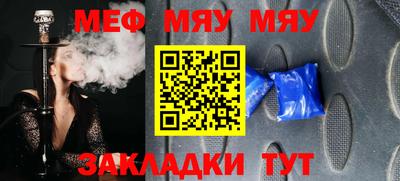 mdpv Камышлов