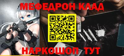 mdpv Камышлов