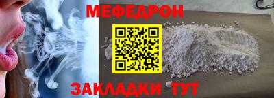 mdpv Камышлов
