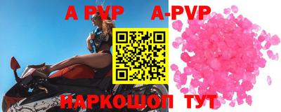 mdpv Камышлов