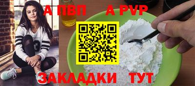 mdpv Камышлов