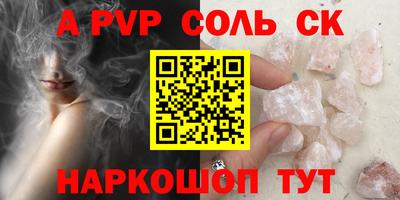 дмт Канаш