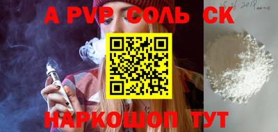 гашиш Кандалакша