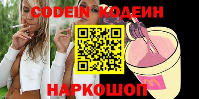 mdpv Камышлов