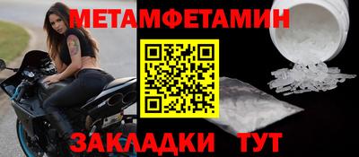 mdpv Камышлов