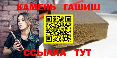 гашиш Кандалакша