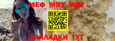 mdpv Камышлов