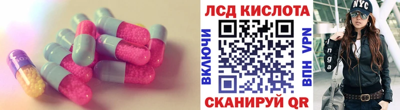 купить Лениногорск LSD-25 экстази ecstasy