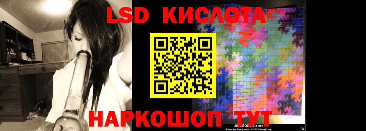 Лсд 25 экстази ecstasy Лениногорск