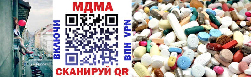 MDMA crystal Лениногорск