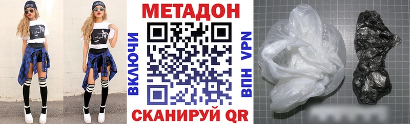 мориарти клад  Лениногорск  МЕТАДОН белоснежный 