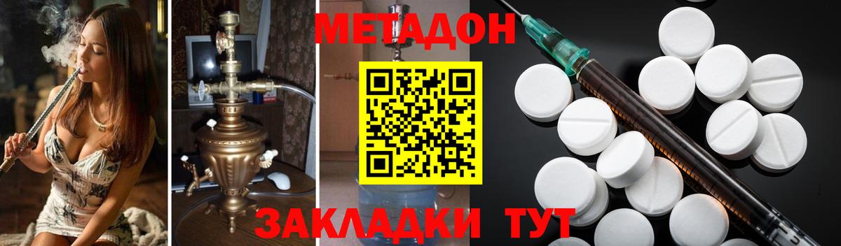 НБОМе  Конопля  Мефедрон кристаллы  Кокаин  Лениногорск  ГАШ  Вход с VPN 