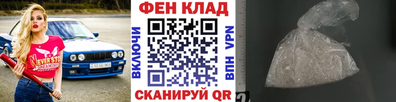 Первитин Methamphetamine  Лениногорск 