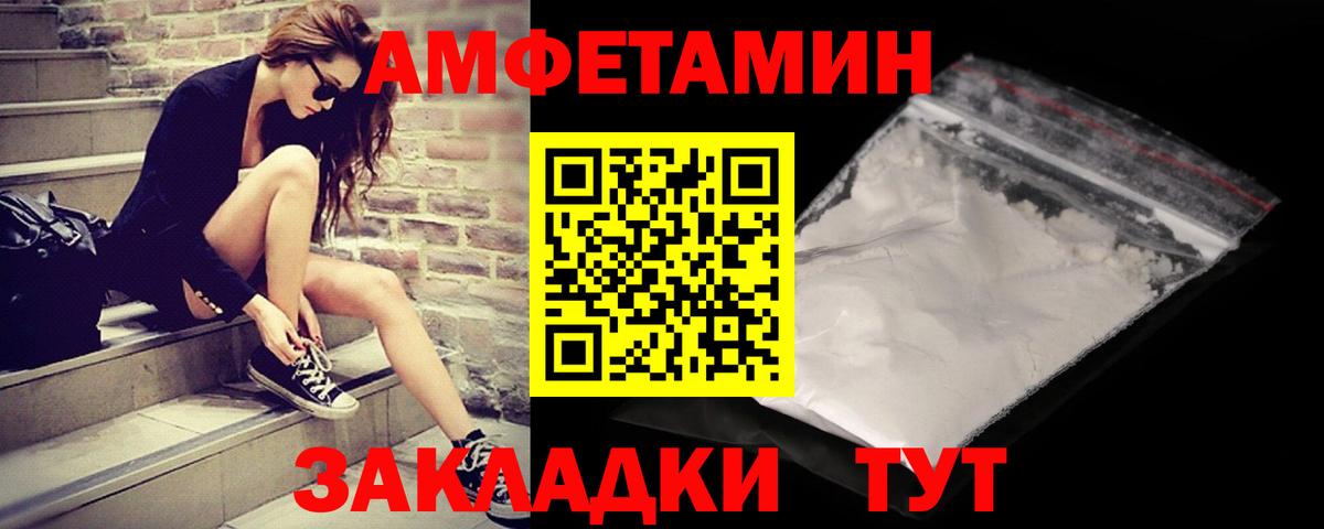 Лениногорск  Метамфетамин кристалл  Метамфетамин кристалл  Вход с VPN 
