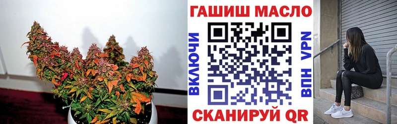 блэк спрут tor  Лениногорск  Дистиллят ТГК вейп 