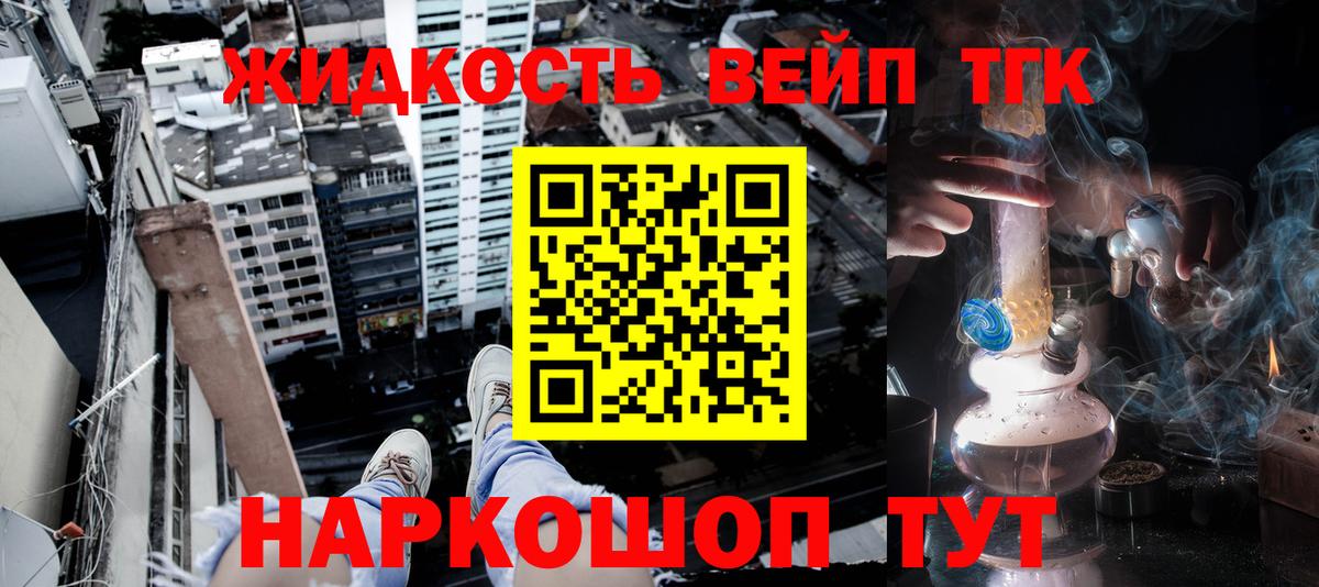 Лениногорск  ТГК Wax  Вход с VPN 