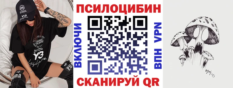 дарнет шоп  кракен   Галлюциногенные грибы MAGIC MUSHROOMS  Лениногорск 